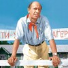 Честное PR-нерское banner