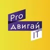 Продвигай ИТ banner