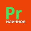 PRиличное | Ольга Очеретина banner