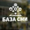 База СМИ banner
