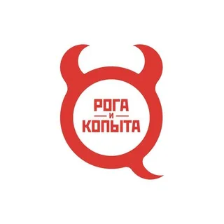 Рога и Копыта banner