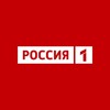 Телеканал РОССИЯ 1 banner