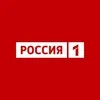 Телеканал РОССИЯ 1 banner
