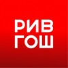 РИВ ГОШ banner