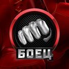 Матч! Боец banner