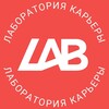 Лаборатория Карьеры banner