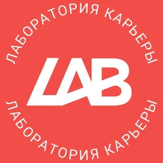 Лаборатория Карьеры banner