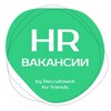 HR Вакансии by RFF banner