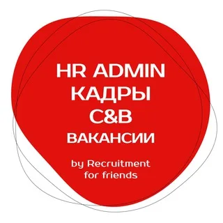 Вакансии в Кадрах, C&B, HR by RFF banner