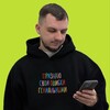 HR на Драйве | Андрей Сивцев banner