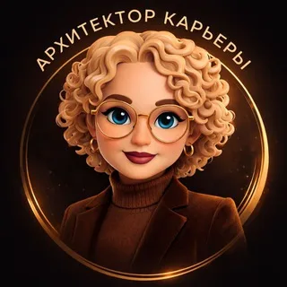 Архитектор Карьеры banner