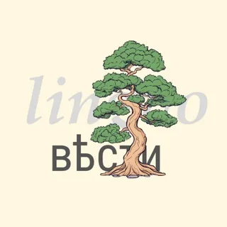 Лингвовести: языки и лингвистика banner