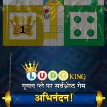 🇮🇳 LUDO KING BET 🇮🇳👍👍 