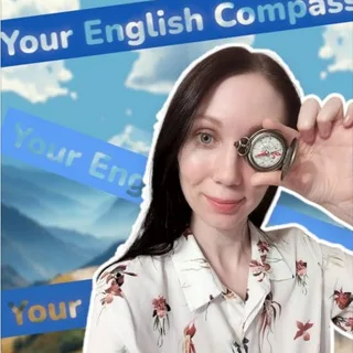 Compass 🧭 Английский взрослым A0-B2 banner