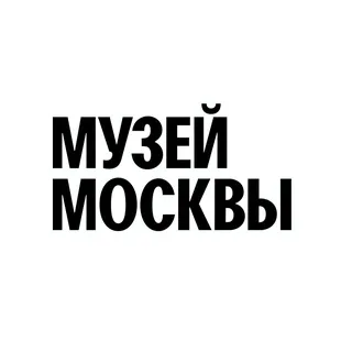 Музей Москвы banner