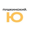 Пушкинский.Ю banner