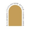 ВСМЗ/Владимиро-Суздальский музей-заповедник banner