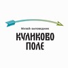 Куликово поле | Музей-заповедник banner
