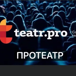ПРОТЕАТР banner