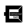 Современный Театр banner