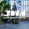 Культурный центр ЗИЛ banner