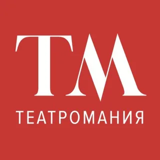 🎭Театромания🎭 banner
