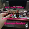 ТП banner