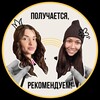 Получается, рекомендуем! banner