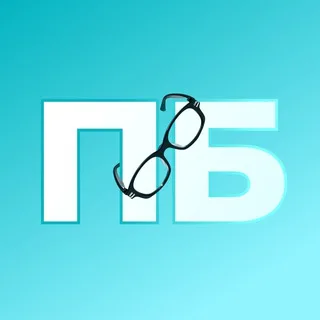 Прогрессивный бухгалтер | 1С | ГЭНДАЛЬФ banner