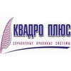 Компания Квадро Плюс|новости о налогах и законах banner