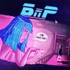 Бегущий по рынку banner