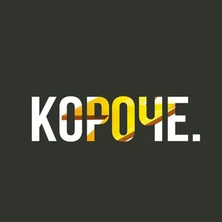 Короче banner