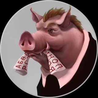 Орфосвинство и идиомаркетинг banner