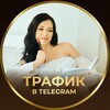 Люб, нужна реклама banner