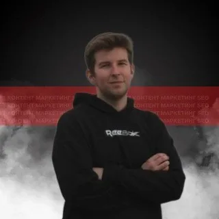 Денис про Digital-маркетинг banner