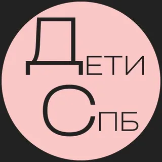 Детская Афиша | Санкт-Петербург banner