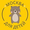Бесплатно для детей в Москве banner