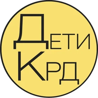 Детская Афиша | Краснодар banner