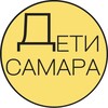 Детская Афиша | Самара banner