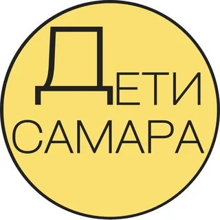 Детская Афиша | Самара banner