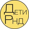 Детская Афиша | Ростов banner
