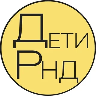 Детская Афиша | Ростов banner