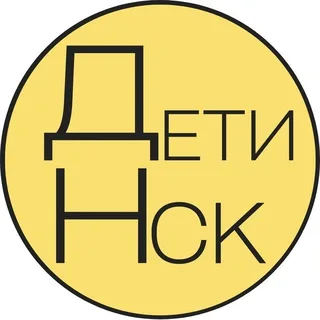 Детская Афиша | Новосибирск banner