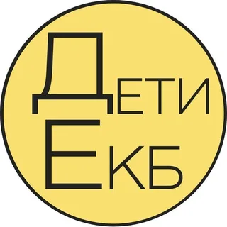 Детская Афиша | Екатеринбург banner