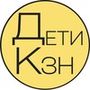 Детская Афиша | Казань banner