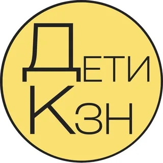 Детская Афиша | Казань banner