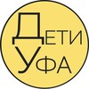 Детская Афиша | Уфа banner