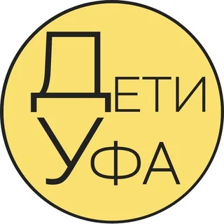 Детская Афиша | Уфа banner