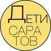Детская Афиша | Саратов banner