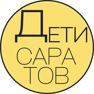 Детская Афиша | Саратов banner